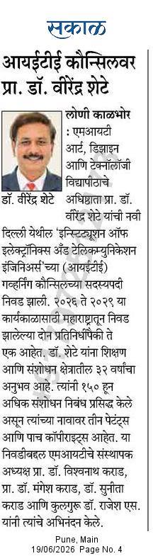 Sakal News